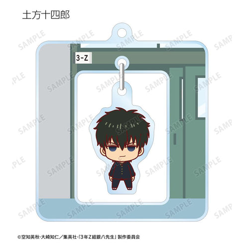 『3年Z組銀八先生』トレーディング ちょこんと! ゆらゆらアクリルキーホルダー(単位/BOX)
